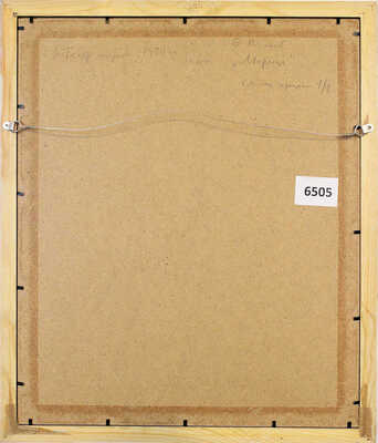 Волков Борис Иванович. Эскиз костюма для постановки оперетты И. Кальмана «Марица»